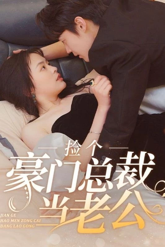 Vô Tình Nhặt Được Tổng Tài Siêu Giàu Làm Chồng | My Tycoon Husband (2024)